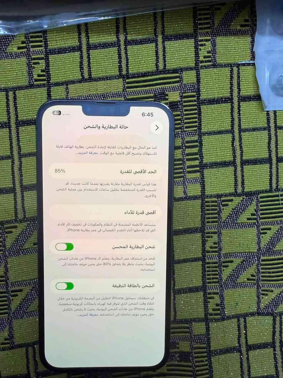 ٦٧٥مكفول وتر
للتواصل***********
