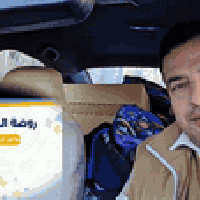 روضة وحضانة • المبدعون الصغار • تبرعات زين كاش