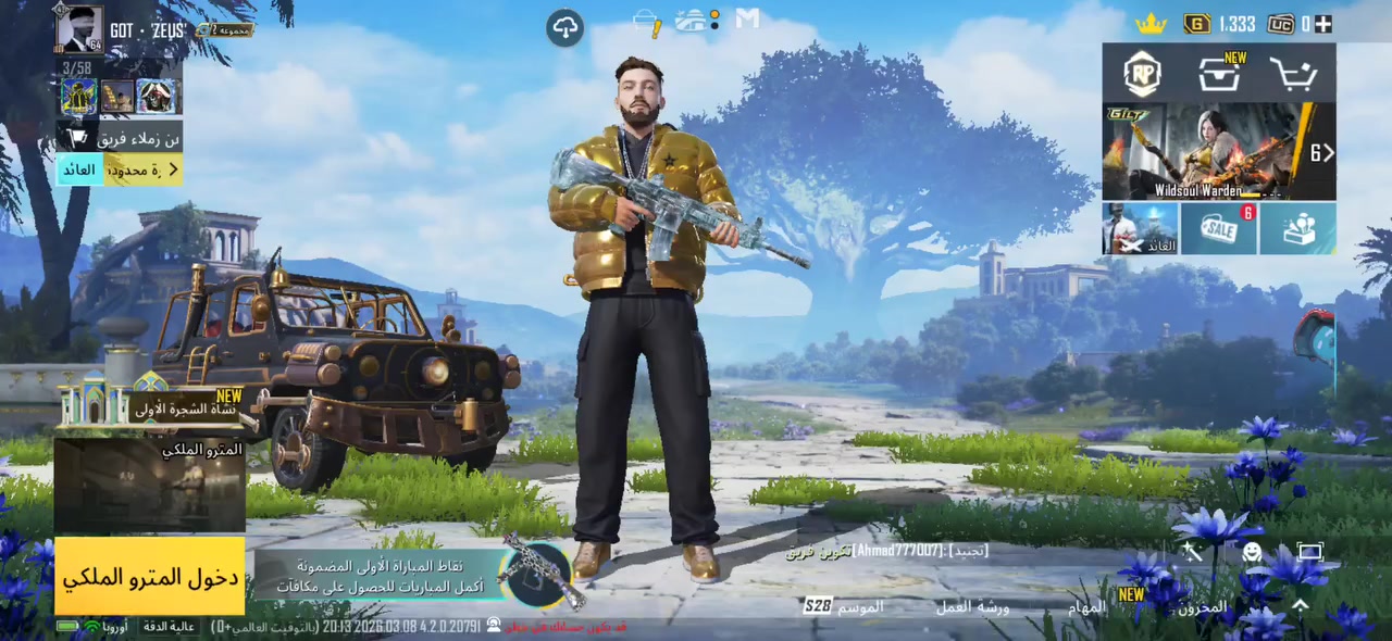 للبيع حساب صارله متروك فترة 
كربلاء وجه لوجه
 ما اعرف شكد اسعار الحسابات قيم ونتفق


**إذا كنت صاحب هذا الإعلان وتريد حذفه لأي سبب، رجاءا أرسل رسالة إلى الدعم الفني**