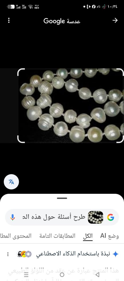 لؤلؤ زراعي إلى يفيدة يدخل خاص ويدلل


**إذا كنت صاحب هذا الإعلان وتريد حذفه لأي سبب، رجاءا أرسل رسالة إلى الدعم الفني**