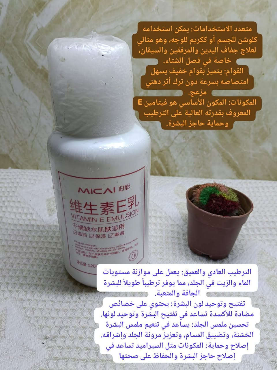 منتجات العنايه ب البشره
قطع محدوده
عرض عند حجز كل 4قطع توصيل مجاني


**إذا كنت صاحب هذا الإعلان وتريد حذفه لأي سبب، رجاءا أرسل رسالة إلى الدعم الفني**