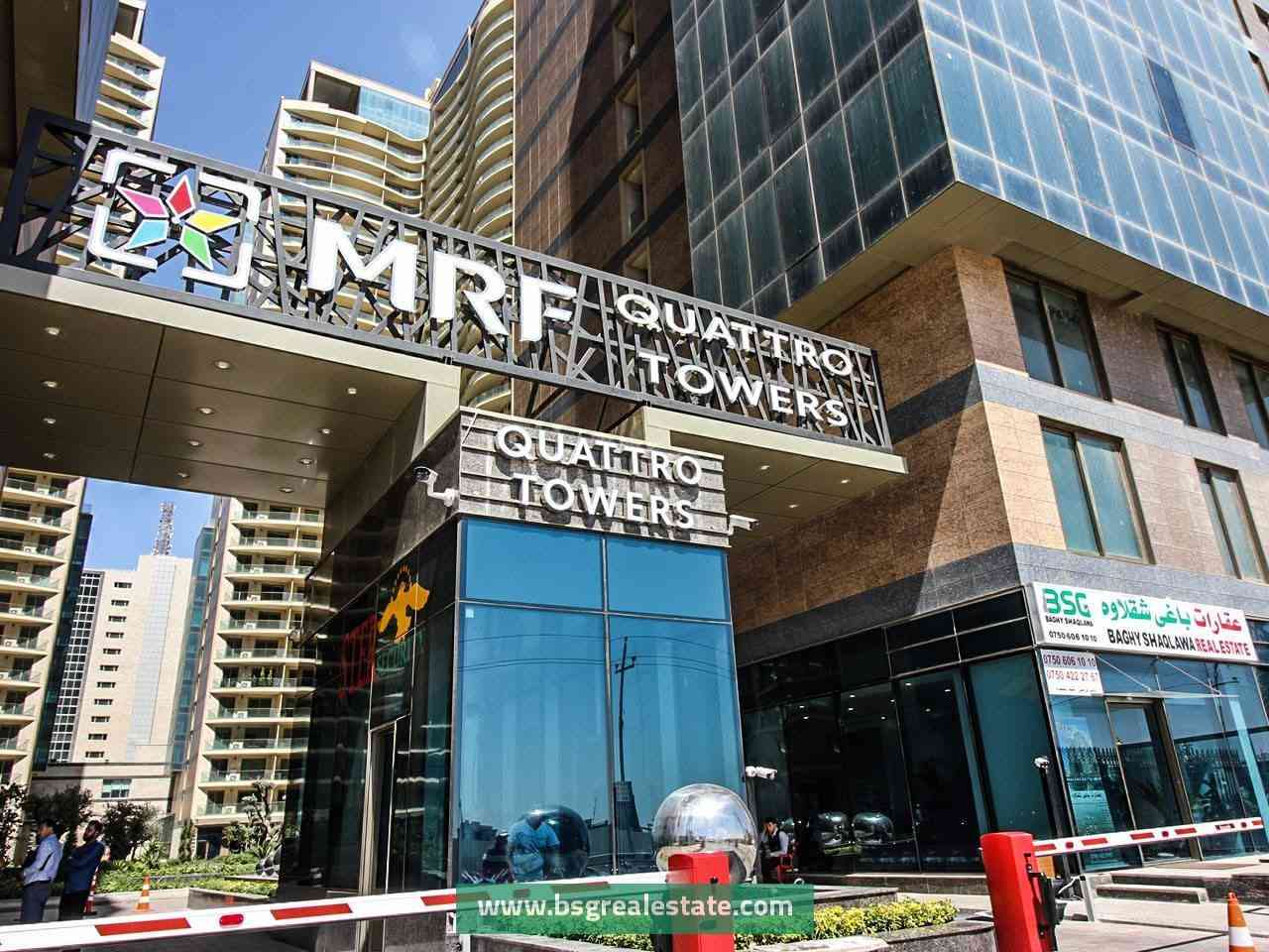 *تفاصيل الشقق في مجمع MRF Quattro Towers*
- الموقع: مجمع MRF Quattro Towers
- المساحات والأنواع المتوفرة:
    - غرفة + صالة
    - غرفتين + صالة
    - 3 غرف + صالة
    - 4 غرف + صالة
    - شقة دوبلكس
- الأسعار: تبدأ من تختلف حسب الطابق والواجهة
- متوفر للبيع والإيجار 
-موثث او فارغ 
*معلومات التواصل*
- رقم الهاتف: ***********
- طريقة التواصل: آسيا - واتساب

