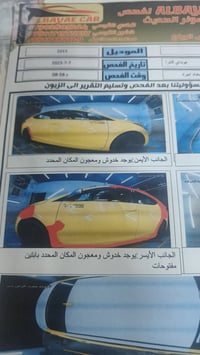2013) 07733507343 انترا ٢٠١٣ محرك خير من الله كبل لشارع تخم تاير تبريد...