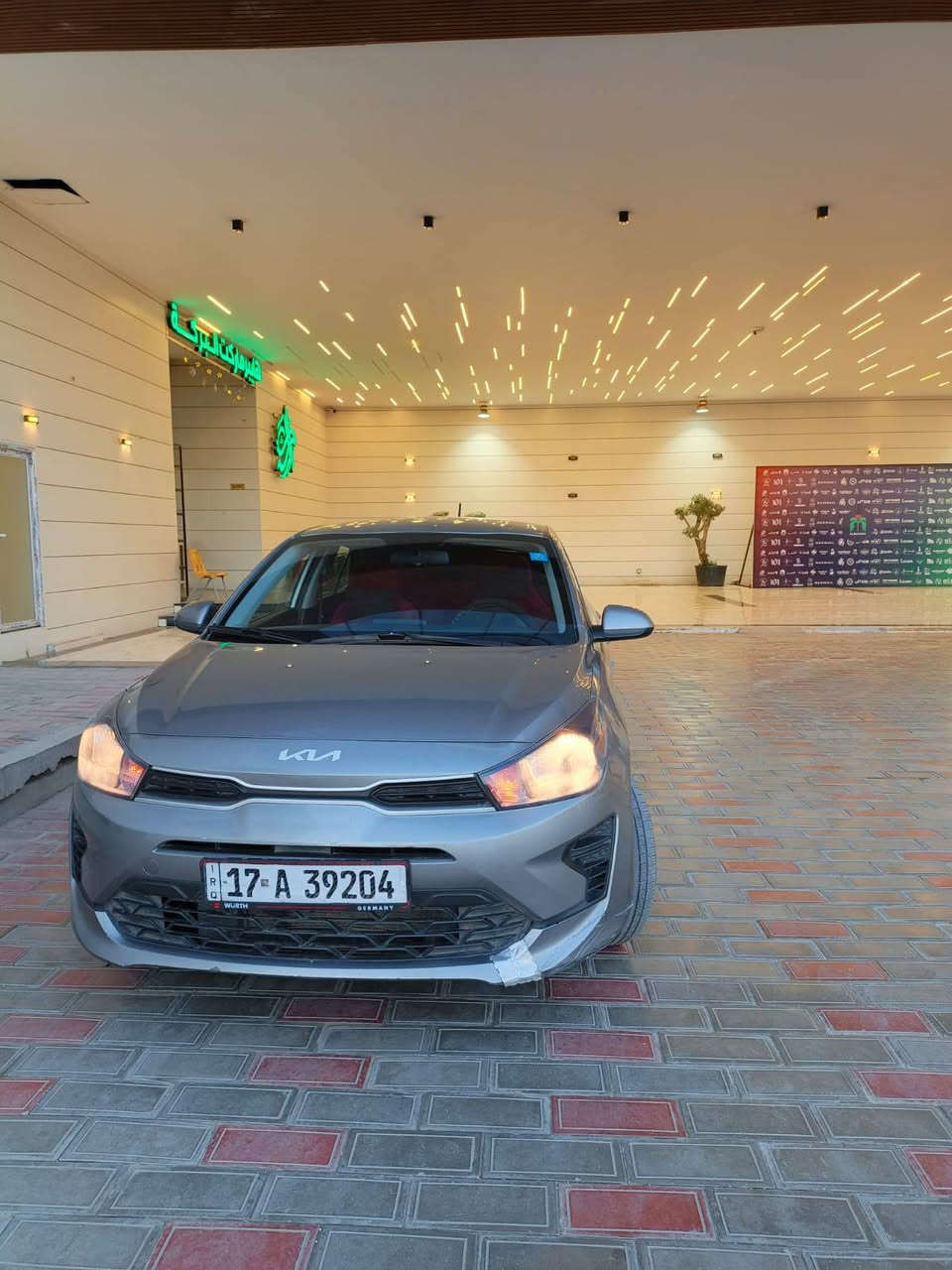 السلام عليكم
كيا ريو 2023 هاش باك معوقين وارد كندي تقرير غرق
محرك 1600 دبل نوزل شرط كفاله تبخير وتنقيص
كير شرط
تبريد ثلج
حداديه شرط
تايرات قبل اسبوع شديت طخم 
باتري قبل اسبوع شاده 
سيارة جاهزه وين ميعجبك تراي
رقم مثنى وكاله عامه مطلقه
مكان السيارة ناصريه مركز
للبيع نقد فقط 
او مراوس بسيارة خصوصي
الضرر بسيط جدا بدون تبديل السونار داخل الصور
السعر 115


**إذا كنت صاحب هذا الإعلان وتريد حذفه لأي سبب، رجاءا أرسل رسالة إلى الدعم الفني**