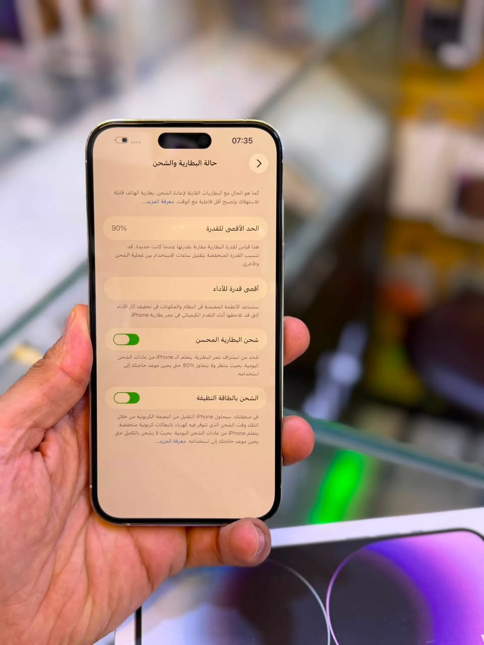 ايفون 14 برو ماكس ضمان وكاله اصلي
اقوى ذاكرة 512 نص تيره بطاريه 90 نضافه 💯💯 شخط واحد مابي جهاز لا مفتوح ولا مصلح ضمان 5 ايام من مركز وين ميعجبك افحص ملحقات كامله السعر 925 الف قفل من اخير 
العنوان بغداد البياع شارع عشرين 
هاتف ***********📞📞
هاتف ***********📞📞
