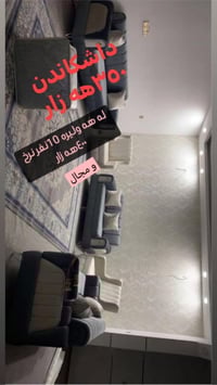 كنبة • هه وليره