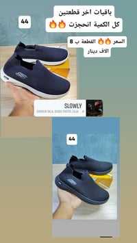 ملابس • قطعتين • مقاس ٤٤