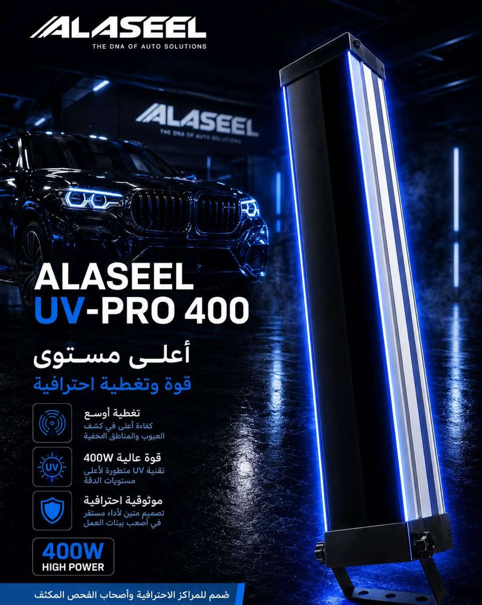 🚘🔍 لأن الفحص الاحترافي يحتاج أدوات احترافية…

نقدم لكم عائلة
🔥 ALASEEL UV-PRO 🔥

منظومات سونار UV احترافية لكشف الصبغ والأضرار المخفية في السيارات، تم تطويرها وتجهيزها خصيصاً لأصحاب السونار ومراكز الفحص الاحترافية.

بعد تجارب طويلة بسوق أجهزة الفحص، وفرنا حلول أقوى وأكثر احترافية من الأجهزة التقليدية، بتغطية أوسع، وضوح أعلى، وكفاءة أفضل أثناء الفحص.

⚡ UV-PRO 400
أعلى مستوى قوة وتغطية للمراكز الاحترافية والفحص المكثف.

⚡ UV-PRO 320
التوازن المثالي بين القوة والاحترافية للاستخدام اليومي.

⚡ UV-MAX 300
حجم مدمج وأداء قوي للفحص السريع والعملي.

✅ يكشف آثار الصبغ والإصلاحات المخفية بوضوح
✅ تغطية واسعة وسرعة أكبر أثناء الفحص
✅ تصميم احترافي وتحمل عالي للعمل المكثف
✅ عدسات UV خاصة مع فلتر احترافي لنتائج أدق
✅ ضمان حقيقي وخدمة ما بعد البيع

📍 حصرياً لدى عين الأصيل للتجارة العامة

للاستفسار أو الطلب:
📞 0780779000


**إذا كنت صاحب هذا الإعلان وتريد حذفه لأي سبب، رجاءا أرسل رسالة إلى الدعم الفني**