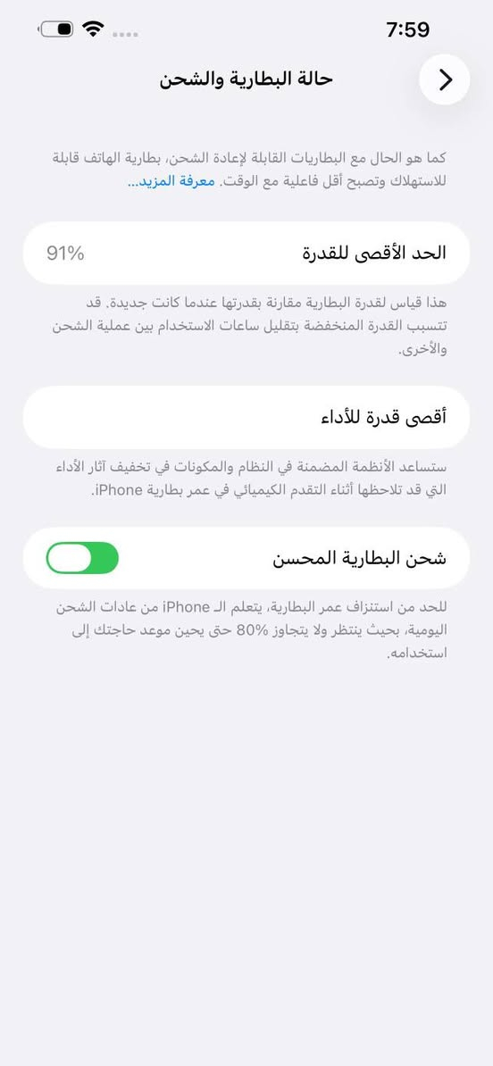 ايفون ١٣ برو ماكس بطاريه ٩١ سعره ٧٥٠


**إذا كنت صاحب هذا الإعلان وتريد حذفه لأي سبب، رجاءا أرسل رسالة إلى الدعم الفني**