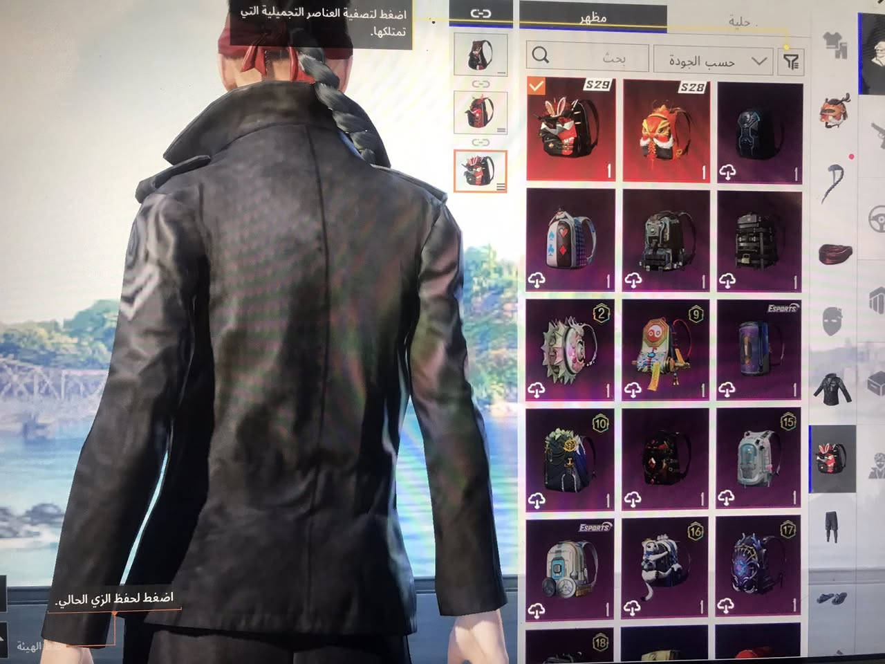 حساب لبيع بغداد فقط سعر 150


**إذا كنت صاحب هذا الإعلان وتريد حذفه لأي سبب، رجاءا أرسل رسالة إلى الدعم الفني**