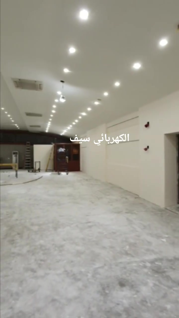 الكهربائي سيف *********** ناصرية
