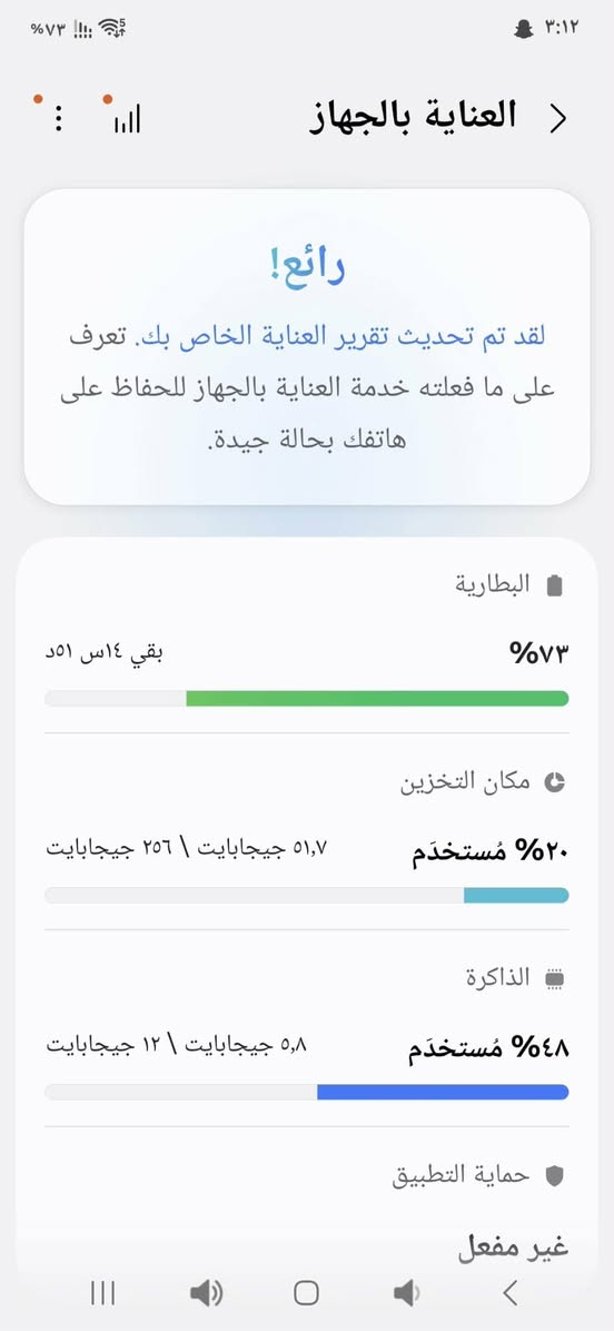 للبيع  Samsung Galaxy S24 Plus 
نظافته ٩٥ %
​الشاشة: من نوع Dynamic AMOLED 2X بحجم 6.7 بوصة، وبدقة +QHD.
​معدل التحديث: ذكي يتغير تلقائياً من 1 إلى 120 هرتز لتوفير الطاقة.
​السطوع: قوي جداً يصل إلى 2600 شمعة (ممتاز تحت أشعة الشمس).
​الخامات: ظهر زجاجي (Armor Aluminum 2) مع مقاومة للماء والغبار بمعيار IP68.
​المعالج: Exynos 2400 
​الذاكرة العشوائية (RAM): جيجا  12 
​ذاكرة التخزين: خيارات 256  جيجابايت
​الذكاء الاصطناعي: مدعوم بميزات Galaxy AI بالكامل (ترجمة فورية، تلخيص، تعديل صور متقدم).
​📸 الكاميرات : ​الخلفية (ثلاثية):
​رئيسية: 50 ميجابكسل (تدعم المثبت البصري OIS).
​تقريب (Telephoto): 10 ميجابكسل (زوم بصري 3X حقيقي).
​زاوية واسعة (Ultra Wide): 12 ميجابكسل.
​الأمامية (السيلفي): 12 ميجابكسل بدقة عالية وتركيز تلقائي.
​🔋 البطارية والشحن : ​السعة: 4900 مللي أمبير (عمر بطارية ممتاز يدوم طوال اليوم).
​الشحن السلكي: يدعم 45 واط (يشحن حوالي 65% في نصف ساعة).
​الشحن اللاسلكي: يدعم بقوة 15 واط، مع ميزة الشحن اللاسلكي العكسي.
وياه كيبل 
وراس شحن من سامسونج ٤٥ واط
مع ٣ حافظات 
سعرهه ٦٥٠ الف 
بدون مراوس  فقط بيع 
مكاني بغداد ماعندي توصيل 
رقمي 
***********
