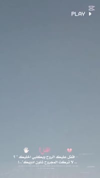 فراشة • مكفولة • سلف وهندر