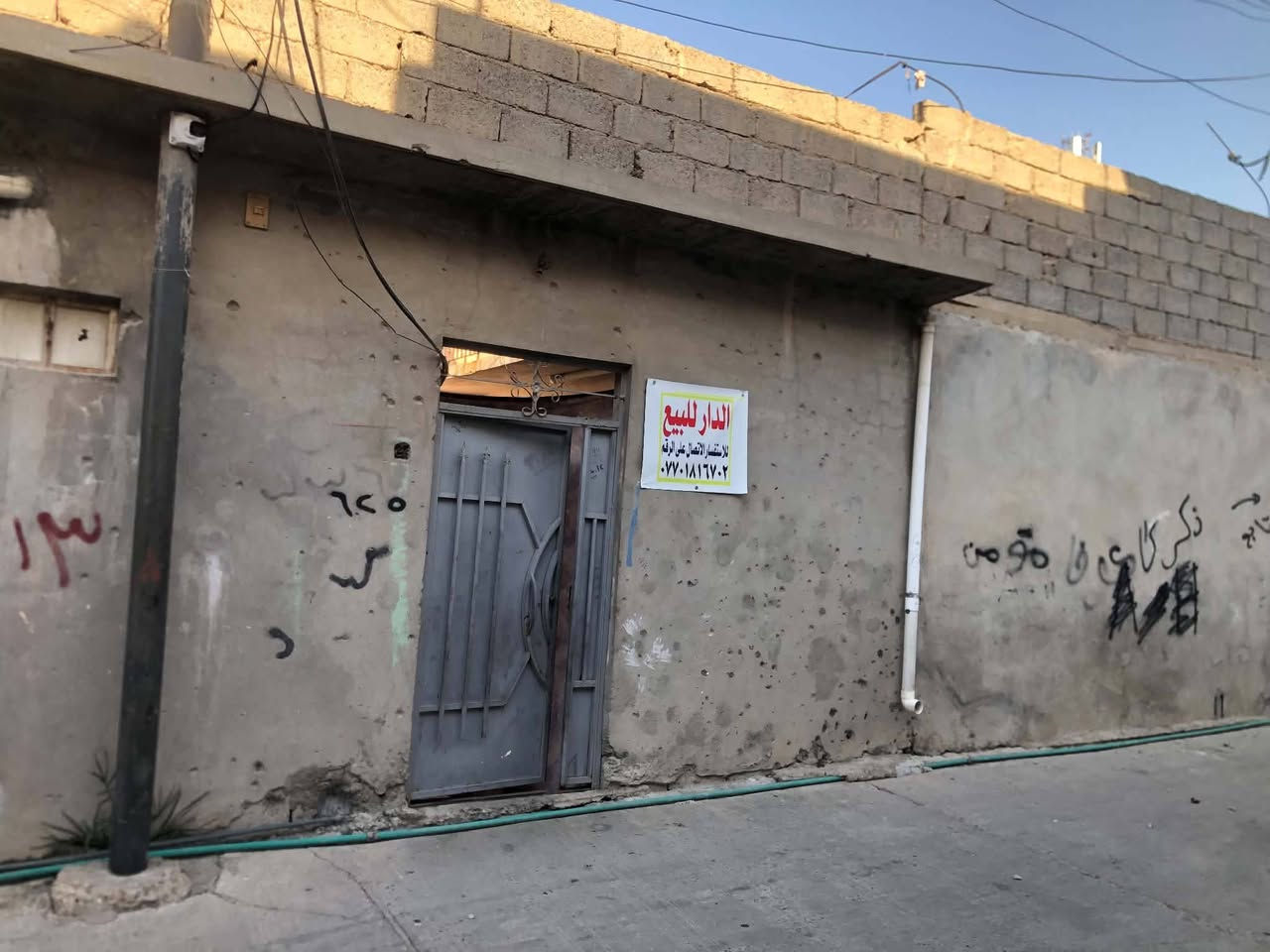 السلام عليكم ورحمه الله وبركاته
🛑 🛑 🛑 🛑 الدار للبيع 
🛑متوفر دار للبيع 🏫
📌الموقع الجانب الأيمن (حي الصحة) قرب مدرسة سيناء للبنين
📐 مساحته 80م²
سند طابو ملك صرف شرط التحويل وقرار التمليك 
 متكون من غرفتين وهول وصحيات ومطبخ 
للاستفسار الإتصال على الرقم التالي 
***********
