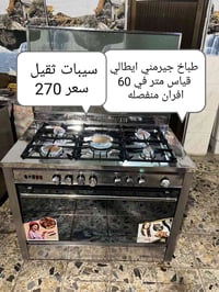 طباخات للبيع العنوان بغداد رقم الهاتف 07783294622 وبي واتساب موجود توص...