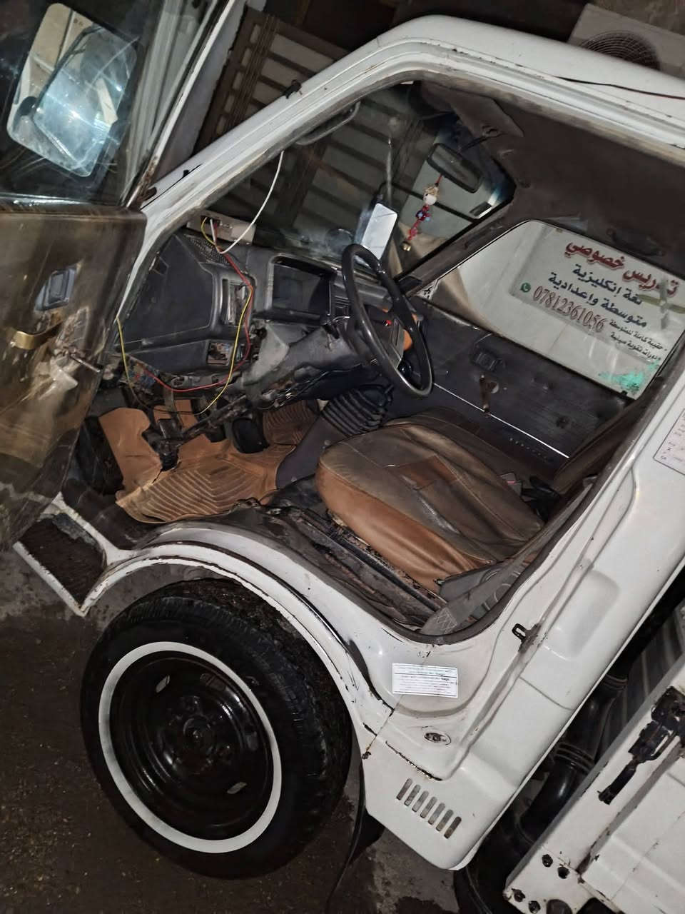 كيا بنكو للبيع موديل ٩٥
٨ جنكال 
سياره جاهزه
رقمها ديالى 
سنويه لل2031
مكاني بغداد الحريه الدولعي 
السعر 58
رقمي ***********
