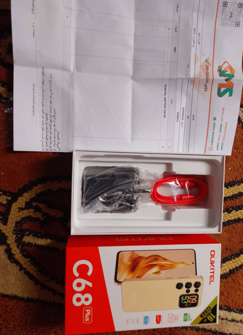 اوكتيل c68بلاص جديد بالباكيت قبل يومين مشتريه دبل سيم   بطارية6000كامرا64  شاشة الرئيسية كبيرة جدا 7.2 بوصة و الصغيرة بالظهر ذاكرة128 للبيع 240 علما سعره بالسوك 285 ويرهم مراوس... اتصل أنا مكلف بالنشر فقط
بغداد شارع فلسطين.اتصال ***********
