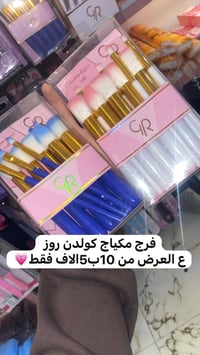 كوزمتك • مجمع ابو علي • سوك علي نعمة