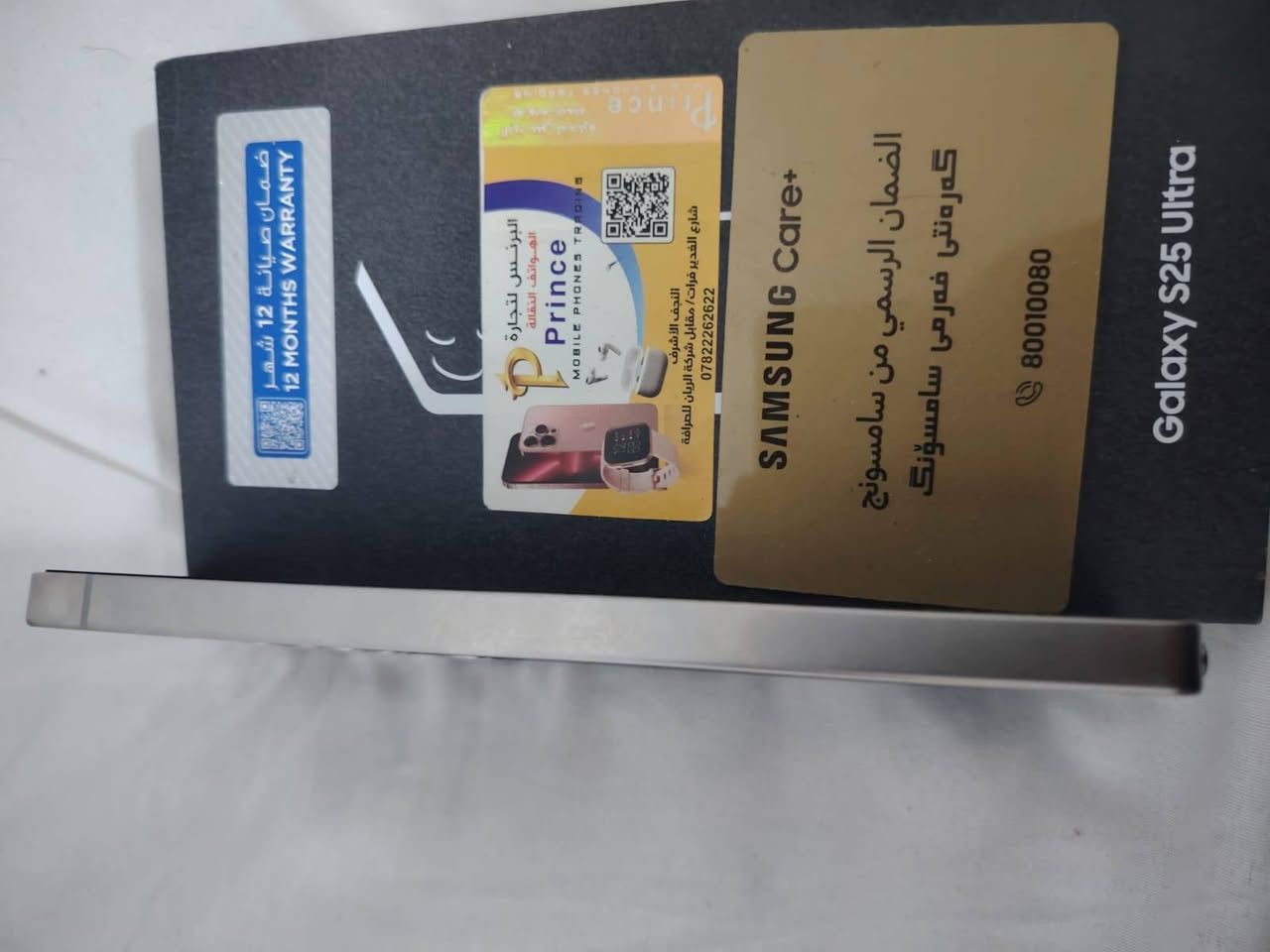 للبيع سامسونگ S25 ألترا
📱 سعة 1 تيرا ويا 12RAM  عالي
✨ نضافة 100% على 100 كأنه جديد
📦 مع الكارتونة الأصلية ويا الكيبل الأصلي
🛡️ داخل الضمان
✅ ضمان شركة سامسونگ + ضمان المحل
🚫 ماكو أي تصليح أو فتح
🚀 أداء قوي وسريع جداً، أنسب شي للي يريد الفخامة والقوة
📍 المكان: النجف الأشرف
📞 رقم التواصل: ***********
💰 السعر: 1600 قفل نهائي
المبايل استعمال شخصي  وماكو واحد تيرى بهيج سعر
