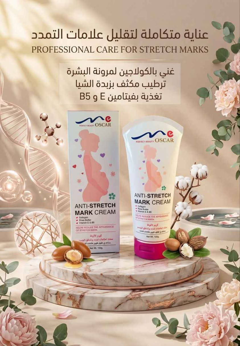 كريم للتشققات الجسم
 وعلامات التمدد 

للي تعاني من تشققات الجسم
 والااثار والتمدد
 توفر عرض علاج لهل هاي المشكلة 

فهو اشبه بالحل السحري لكثير من المشاكل الوجة والجسم

يستخدم لازاله تشققات البطن عند الحوامل 
ويزيل اثار حب الشباب واثار الحروق 
ويعالج التجاعيد والنمش
ويعالج المسامات الواسعه
ويعالج عدم توحد لون البشرة 
ويعالج تشققات الجـلد اثناء فتره الحمل وبعد الولاده

وخاصة للحوامل
 في فترة الحمل تكبر البطن واكبر مشلكة يواجهنا البنات 
هية التشققات ضروري عنده فترة الحمل تستخدمين علاج حته لا يخرب الجسم  
عبارة عن فيتاميات 
المعروفة بخصائصهم
 في محاربة مشاكل وتسريع عملية نمو الجلد وعلاج الااثار تظهر النتائج بعد 21 يوم من ستخدام المرطب 
150 اغرام 
توصيل لجميع المحافظات 🇮🇶. بغداد, العراق


**إذا كنت صاحب هذا الإعلان وتريد حذفه لأي سبب، رجاءا أرسل رسالة إلى الدعم الفني**