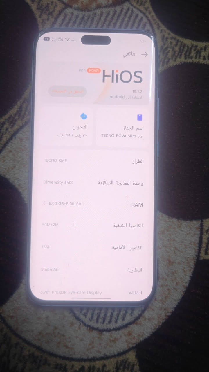 للبيع موبايل تكنو بوفا سلم فايف جي ذاكرة 256 كيكا عشوائية 8+8 فول سلاسة وفول سرعة نسبة النضافة 90 بالمية سعره 180 وبي مجال بسيط وتدللون مكاني فلوجة وعندي توصيل وبخدمتكم


**إذا كنت صاحب هذا الإعلان وتريد حذفه لأي سبب، رجاءا أرسل رسالة إلى الدعم الفني**