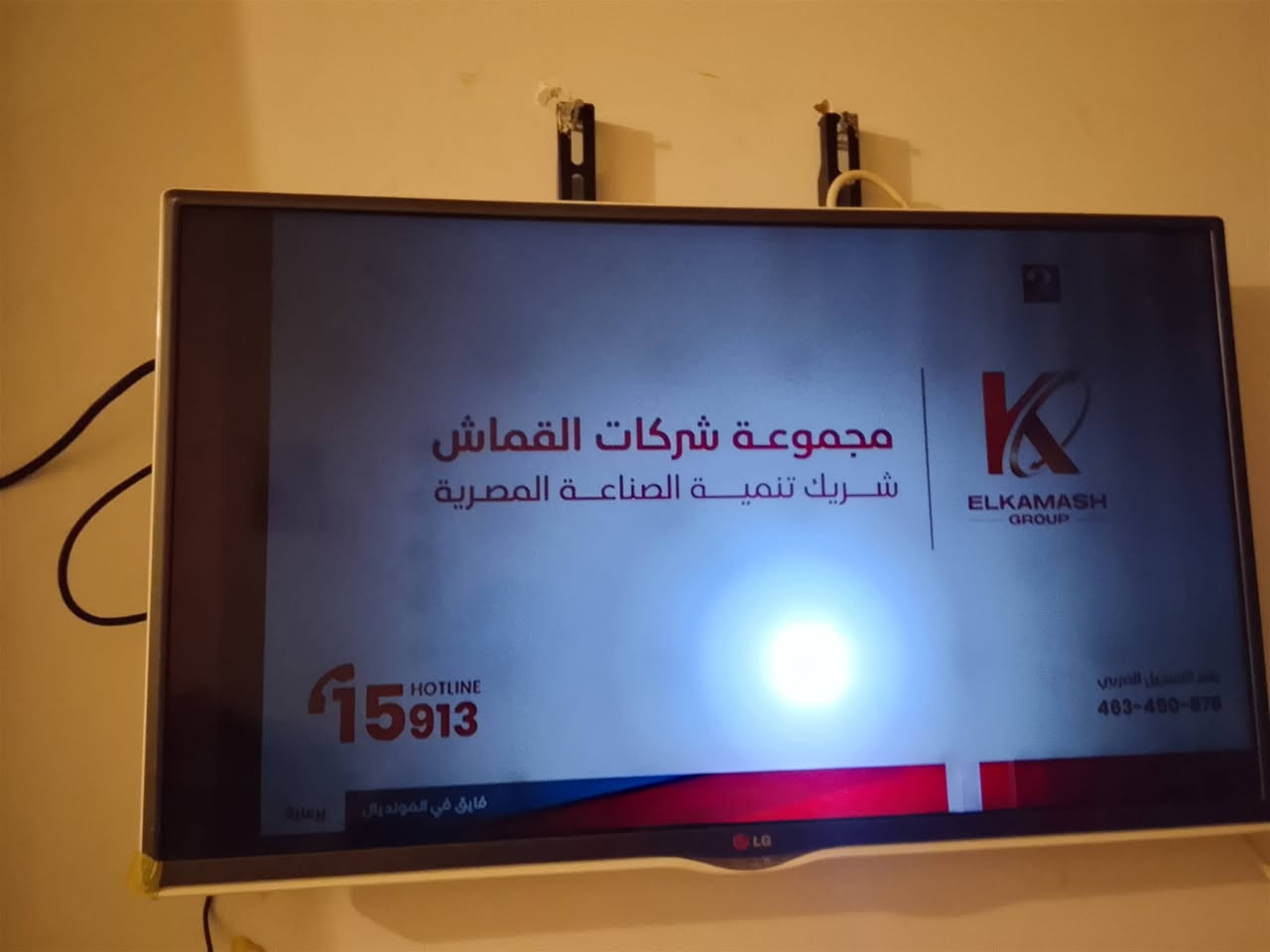 بلازمة للبيع الوانها غامقة كلش وبيها نقطة بالشاشة حجم 32 نوعية ايلجي مابيها نت سعرها 25 قفل مكاني الشعب ***********

