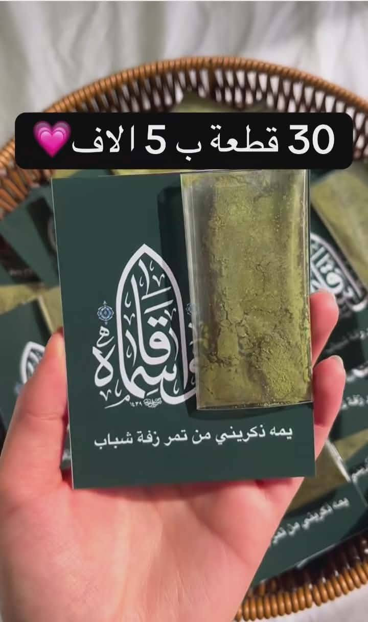 الحجز المراسلة الخاص
يتوفر خدمة توصيل داخل الكوت الفين الجميع المحافظات 5000الاف


**إذا كنت صاحب هذا الإعلان وتريد حذفه لأي سبب، رجاءا أرسل رسالة إلى الدعم الفني**