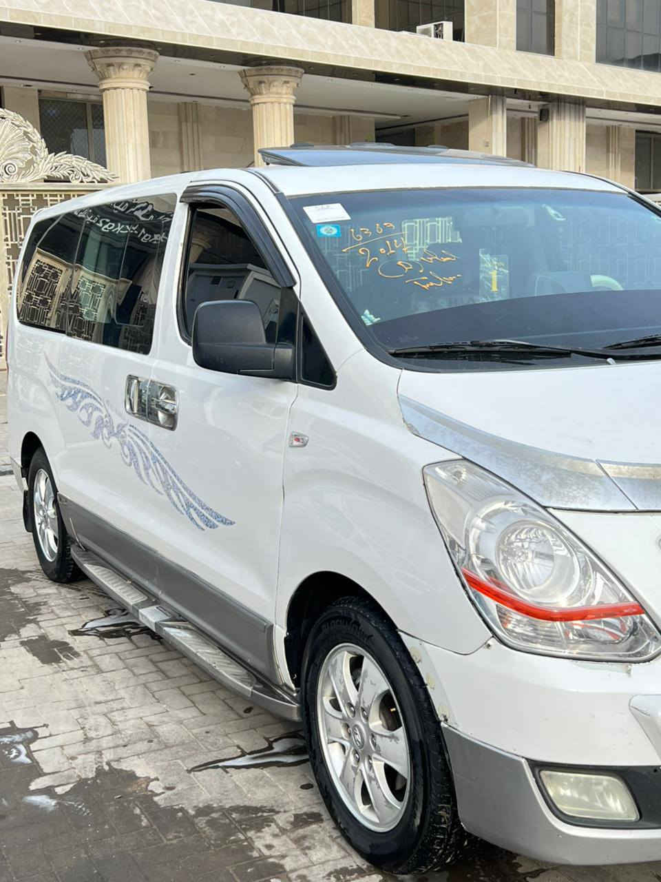 سلام عليكم البيع ستاركس مديل 14اصل بيه شويه صبغ شبر وحد وبيه مدكر كدام بدل بدون دواخل سياره حلوه حله من صور  مكينه مجول جديده لا تبخير ولا تنقيص سياره فول مواصفات فتحات  حداده جديده تبريد ثلج   بكان سياره بصره الهارثه 215بيه مجال الطيبين شراي ينتصل  واني خادم   ***********
