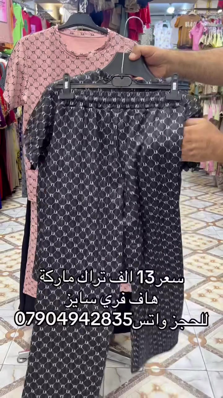 ✨ تألقوا بأجمل الإطلالات مع #أزياء_الجبوري ✨ عنوان الفخامة والتميز في الرمادي.. نجمع لكم بين الراقي والجودة. 📍 موقعنا: الرمادي | شارع الكص | تحت فندق العزيزية. 📞 للتواصل والطلب: • للحجز والاستفسار: *********** • للمزيد من المعلومات: *********** تفضلوا بزيارتنا.. الأناقة بانتظاركم! 👔👗 https://whatsapp.com/channel/0029Vb7cKZw9hXF2AcDXiB2C
