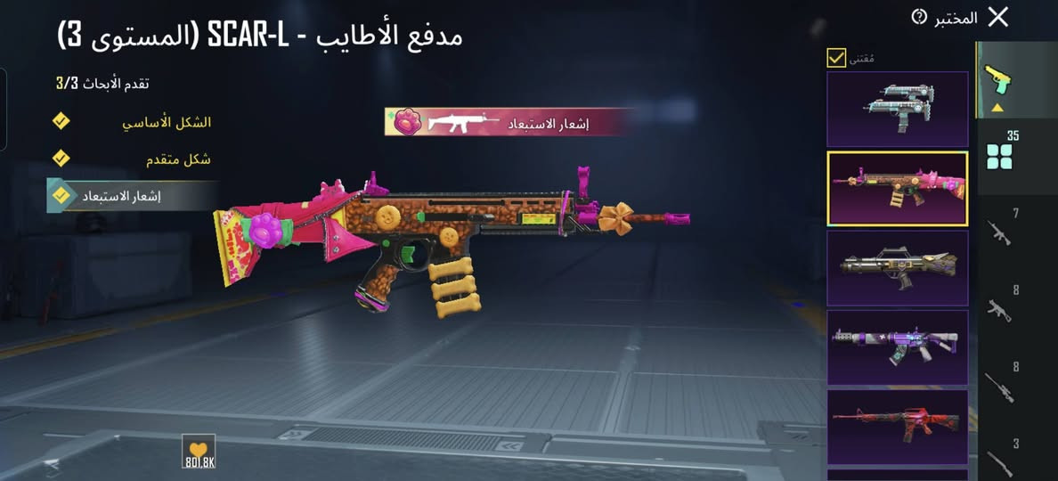 للبيع داخل الموصل
السعر 300


**إذا كنت صاحب هذا الإعلان وتريد حذفه لأي سبب، رجاءا أرسل رسالة إلى الدعم الفني**