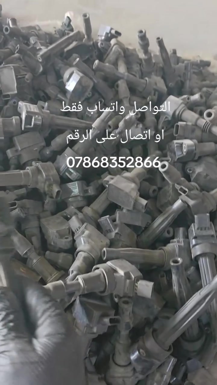 السلام عليكم
البيع بالجمله جمله فقط 
التواصل واتساب فقط 
او الاتصال على الرقم ***********

