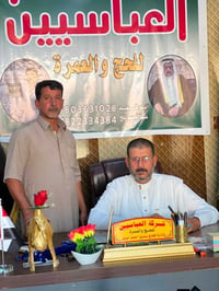 عمرة • حج • سفر وسياحة دينية • رحلات عمرة • المدينة المنورة • مكة المك...