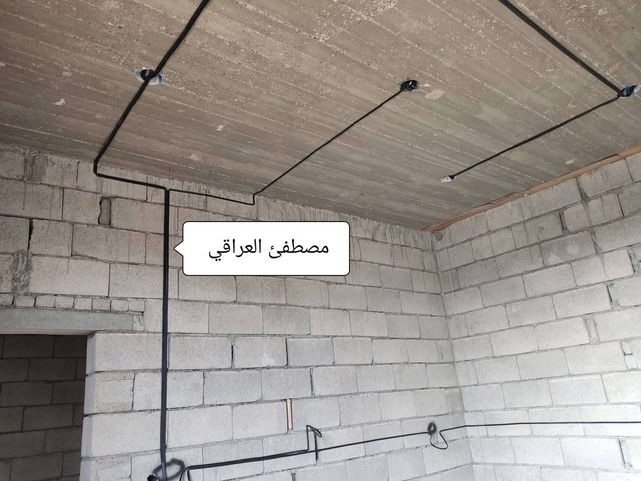 كهربائي تأسيس بيوت  مناسب +شغل درجة اولئ وضمان
#مصطفئ ***********
