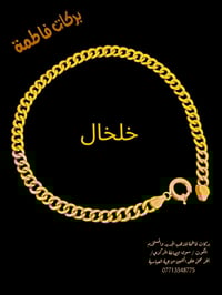 جمال • أجور مخفضه • سوق الصاغة المركزي