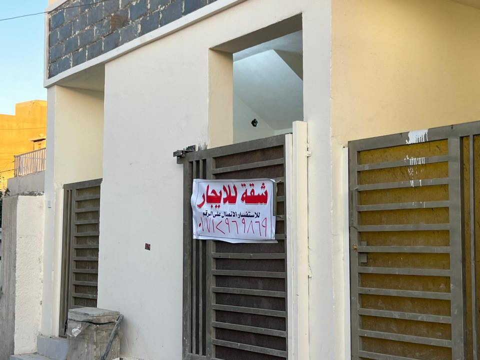 السلام عليكم (مستعجل لظرف خاص )
بناية للبيع شارع فلسطين مقابل مستشفى الكندي وجه بوجه مساحة البناء 130 متر واجهة 6،5 ونص ثلاث طوابق  كل طابق شقتين المجموع 6 شقق بناء جديد هاي السنة للعلم المؤجرين هم موظفين بالمستشفى او اطباء 
علما البناية مؤجرة  ايجارها ٣ ملاين اله ربع 

البيع بسبب ظرفي الخاص 

السعر 625 مليون والمجال بسيط 

ما اعتقد اكو هيج سعر

الرقم ***********
