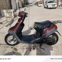 دراجه زعره • نضيفه