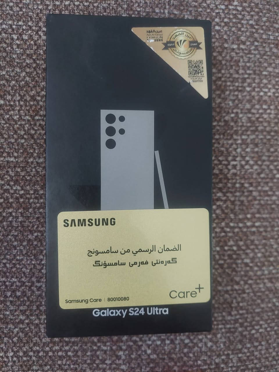 سلام عليكم
S24 ultra ذاكره 256 ضمان عين الفهد
نظيف السعر 850 قفل 
العنوان بغداد
الرقم *********** متواجد واتساب
