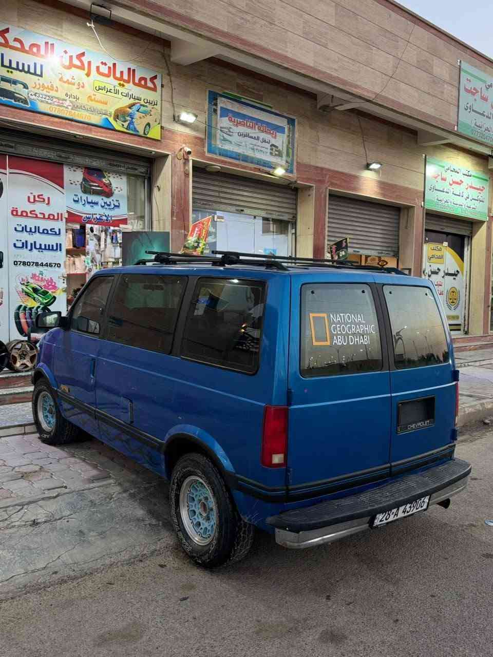 للبيع
فان استرو موديل 1991
مكفوله من الضرر 
 مصبوغه حزام جمالية 
كير ومحرك ابلاد 
تبريد مايشتغل  
تخم ويل جديد 
تخم تاير خشن 
ارضيه جديده 
تلبيسه كشنات 

رقم نجف تحويل ثاني يوم 
سنويه+لوحات + هزه كله جديد قبل شهر 
عنواني ذي قار مركز 
السعر 32 
واتساب *********** 
أو خاص موجود
