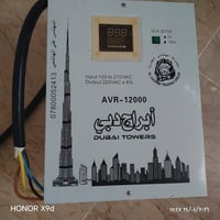 رافع قدرة • يو بي اس • 30 امبير • منظم كهرباء • مثبت كهرباء • جهاز حما...