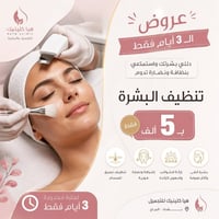 07765219099 البياع تقاطع الشرطه يم مطعم السديل