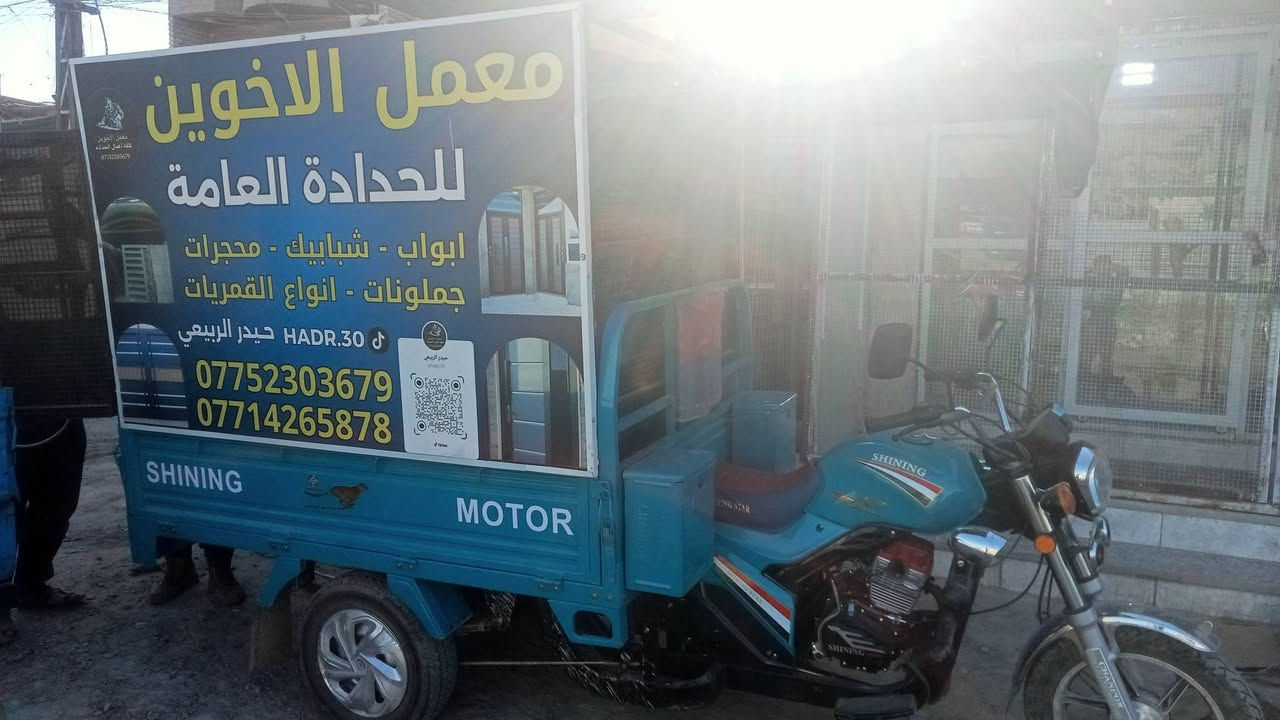 ستوتة شايننك صقر موديل 2025 مع غراض حدادة للبيع
الستوتة جديدة و اوراقها كاملة وتترقم ونظيفة وحديثة وياها غراض مولدة قوية و مكينة لحيم وكوسرة ودريلات وغراض حدادة كاملة للبيع شلع
السعر 4 ونص ملايين وبيها مجال بسيط
تواصل / *********** / مكاني بغداد الامين الثانية
