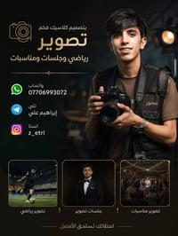 لستفسار اكثر راسلوني خاص
