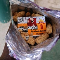 حصلت حرف الواو ابيعه بمليون ونص مال مستعجل رقمي 07776228072.  وذا احصل...