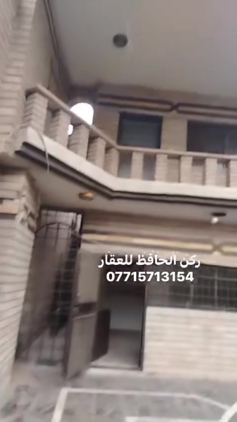 يالله. بسم الله الحافظ.                                                     للايجار. السكني او التجاري  دار مساحة ٢٥٠ م طابقين يحتوي على ٥ غرف نوم ومطبخ وصالة وخدمات وكراج كبير وحديقة  يصلح للسكن او الاستثمار التجاري ( معهد تدريس او روضة ) يقع الدار في بغداد حي الشباب قرب سوق اميمة التجاري شارع فرعي هادئ جدا للاستفسار الاتصال على الارقام التالية                                            ***********.   او   ***********.                   مكتب. ركن الحافظ للعقار  بغداد حي الشباب مجاور حلويات المختار
