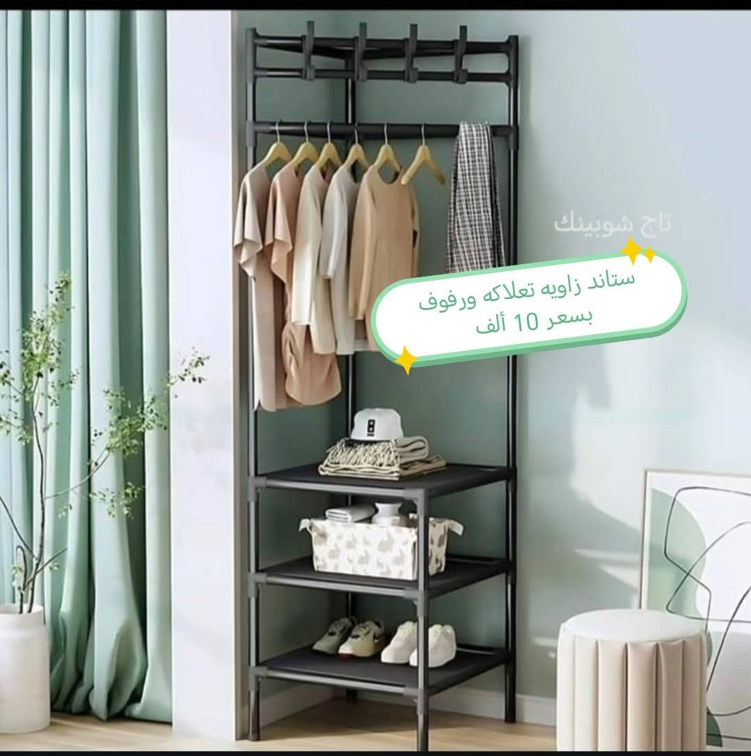 السلام عليكم...
يعلن بيج تاج شوبينك توصيل مجاني داخل سبع ابكار وحي تونس... عرروض خاصه اسعار تنافسيه
https://www.instagram.com/tag_shopping00?igsh=MWE2MGJoeGJ6MTlyNA==
ضيفو البيج 🌹🌹
سارعو بالحجز قبل نفاذ الكميه
للحجز والاستفسار مراسله الصفحه او مراسله واتس
***********
