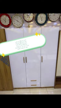 بغداد • حجز • خزائن