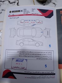 النترا • ٢٠١٤ • اربيل خبات