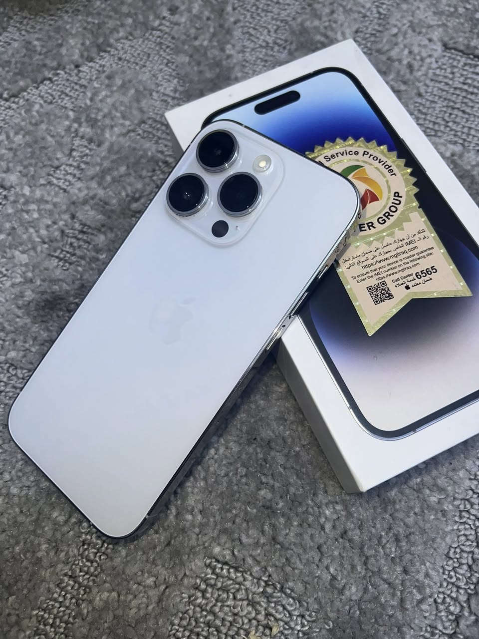 قطعة حلوة ونادرة ماستر ايفون 14pro فقط 
نظافة 100/100
ذاكرة 256
بطارية ١٠٠ مبدلة اصلية فقط  
ملحقاتة كارتونة الاصلية+ گفر ٢
جهاز ماكو بلسوك كلة عاجبني احدث واريد ابيعة 
سعره770
*********** متواجد رصيد واتساب.
