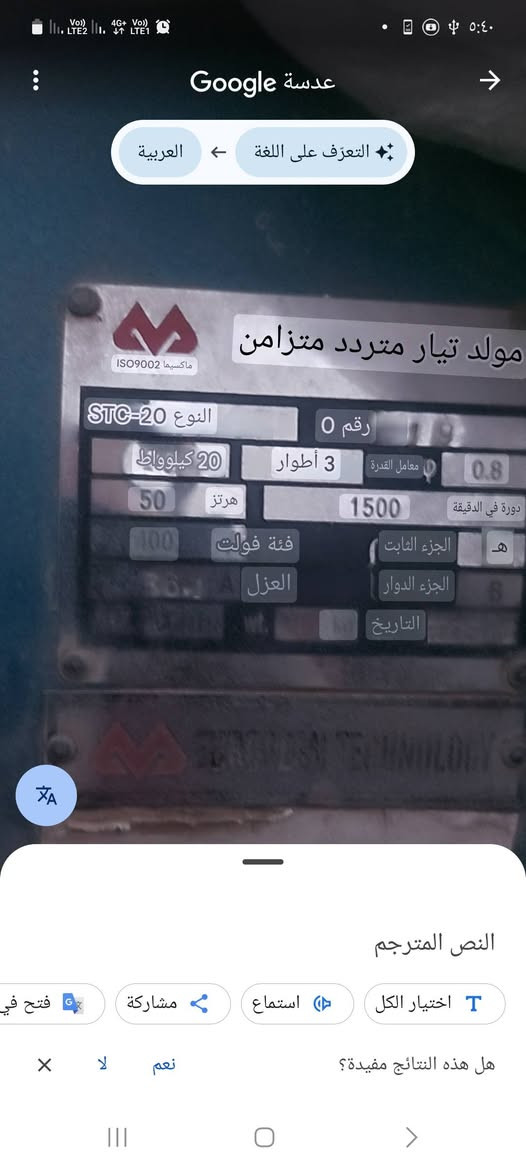 راس توليد للبيع مكان بغداد ابو غريب تفاصيل اتصل ***********
