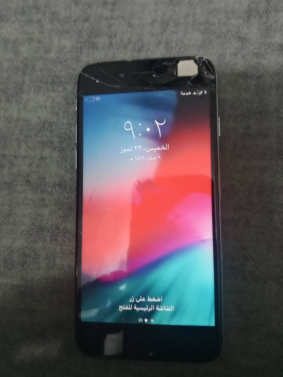 اجهزه بسعار ناررررررر
ايباد مني 4 جديد ما مستخدم السعر ناررررررر العسر75قفللل 
 
تاب سامسنك بيه فطر بسيط ما مستخدم هواي السعر50قفلللللل

ايفون 6برو ماكس السعر ناررررررر السعر35قفللللل 
محتاج فلوسهن  السعار ناررررر و اذا كلهن اب130
للتواصل علا هذا الرقم ***********
